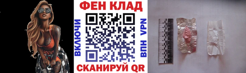 АМФ Premium  закладка  Луховицы 