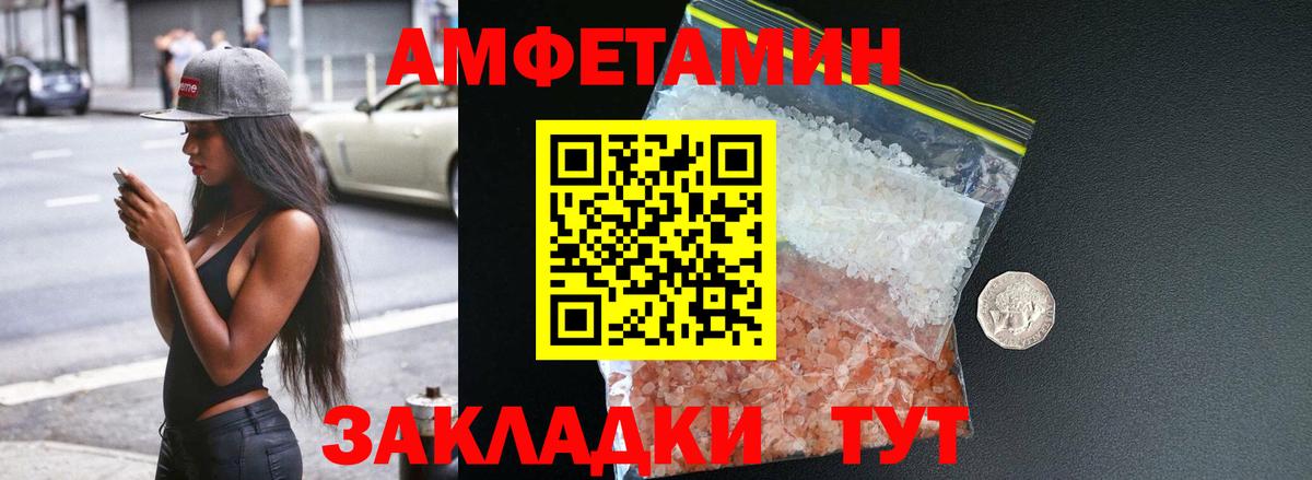 Луховицы  АМФ 97%  Вход с VPN 