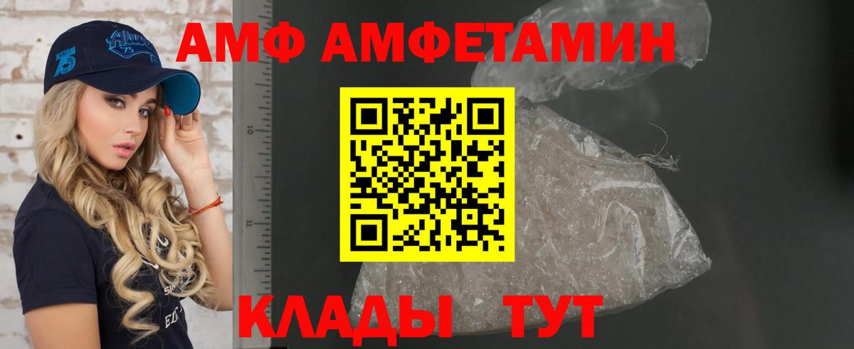 Codein Луховицы
