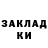 Меф мука Ekaterina Pil