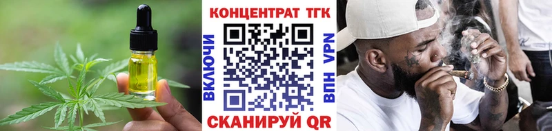что такое наркотик  Луховицы  Еда ТГК конопля 