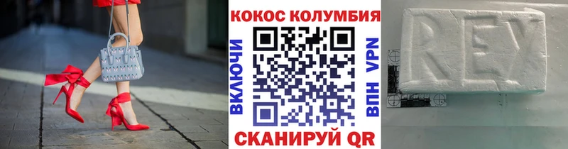 Кокаин Fish Scale  Луховицы 