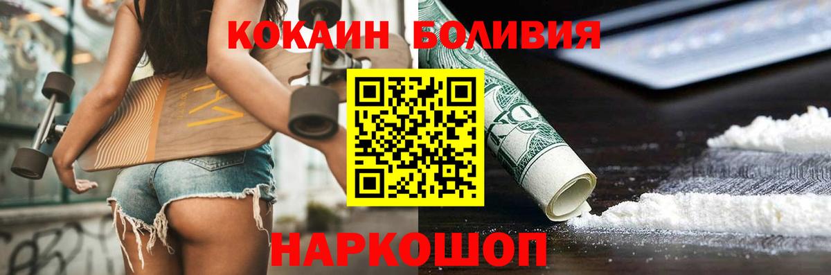 Луховицы  Cocaine 97%  Cocaine  Вход с VPN 