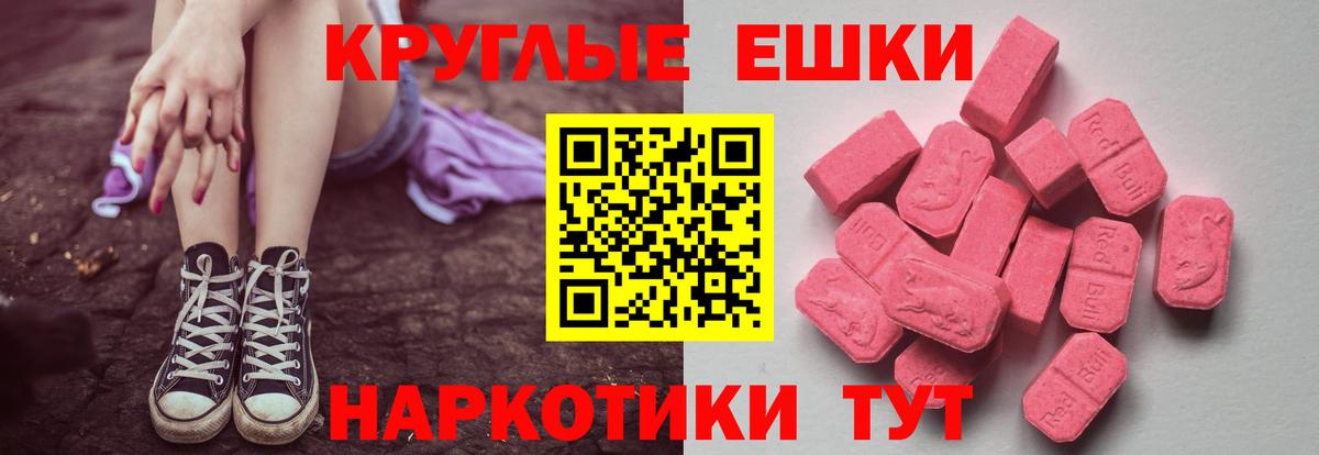Луховицы  KRAKEN   Вход с VPN  ЭКСТАЗИ TESLA 