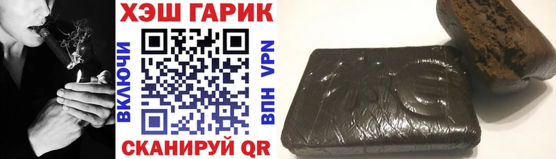 ГАШ VHQ  продажа наркотиков  Луховицы 