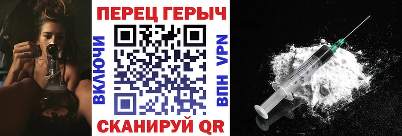 ГЕРОИН VHQ  купить закладку  Луховицы 