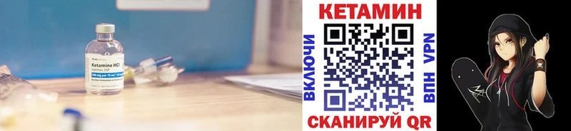 Кетамин ketamine  Луховицы 