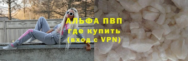 ALPHA-PVP Коряжма