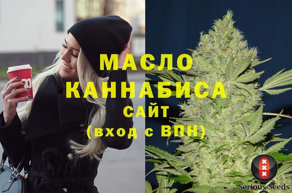 ALPHA PVP Дедовск