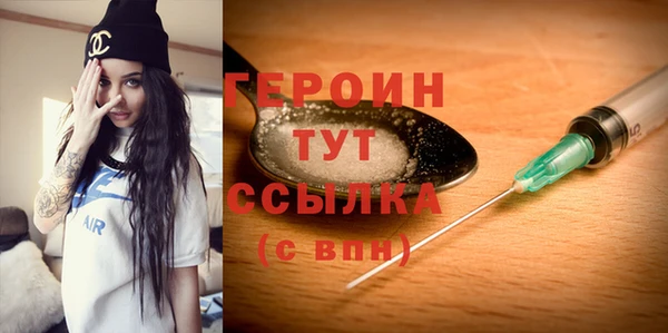 ALPHA PVP Дедовск