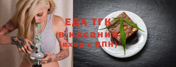 спайс Данков
