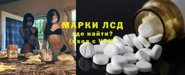 ALPHA PVP Дегтярск