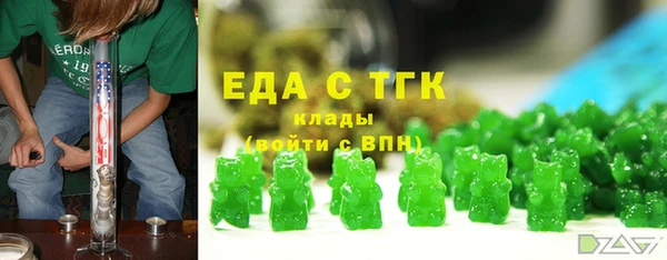 ALPHA PVP Дегтярск