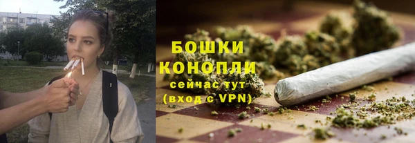 ALPHA PVP Дедовск