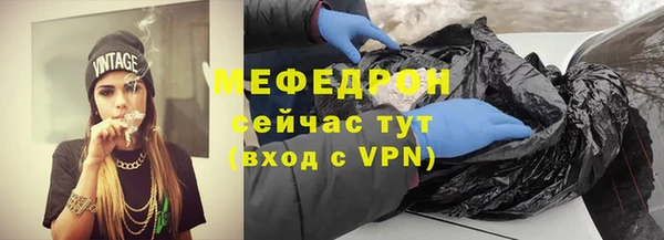 ALPHA PVP Дедовск