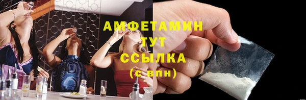 ALPHA PVP Дегтярск