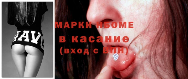 стаф Переславль-Залесский