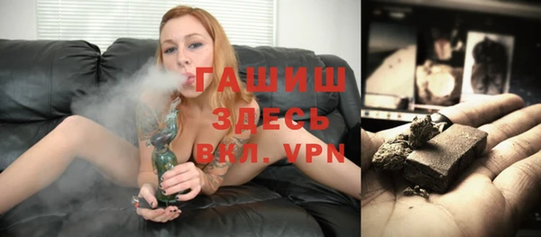 ALPHA PVP Дедовск