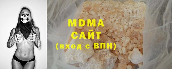 ALPHA PVP Дегтярск