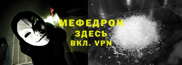 ALPHA PVP Дегтярск