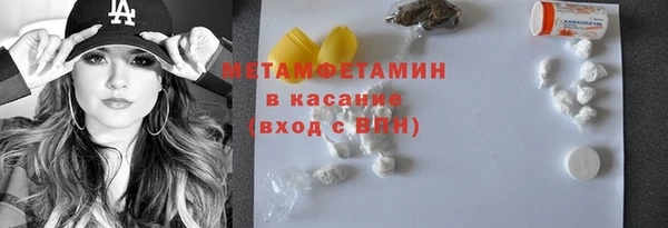 ALPHA PVP Дегтярск