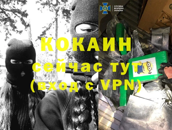 гашишное масло Пестово