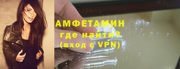 альфа пвп VHQ Инта