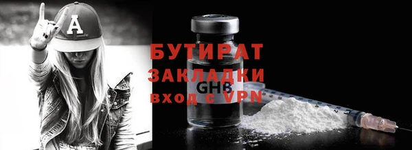 ALPHA PVP Дегтярск