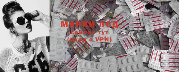 ALPHA PVP Дедовск