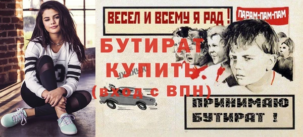 ALPHA PVP Дедовск
