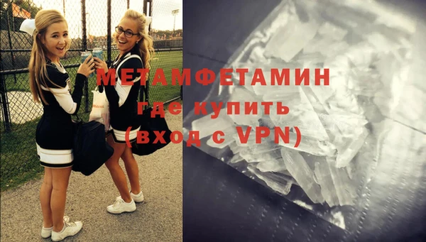 ALPHA PVP Дегтярск