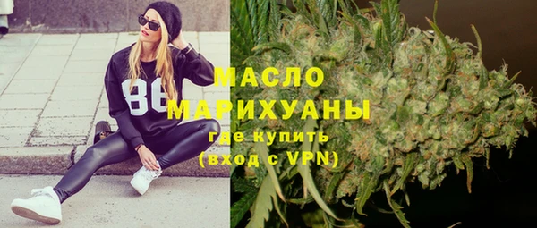 ALPHA PVP Дедовск