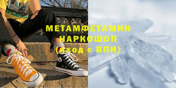 ALPHA PVP Дегтярск