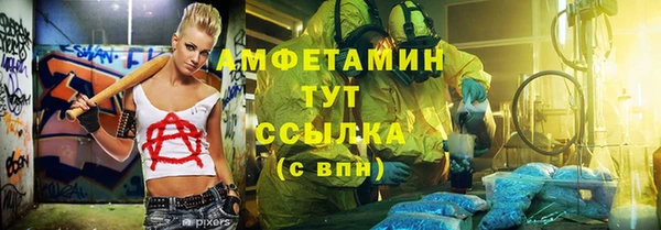 альфа пвп VHQ Инта