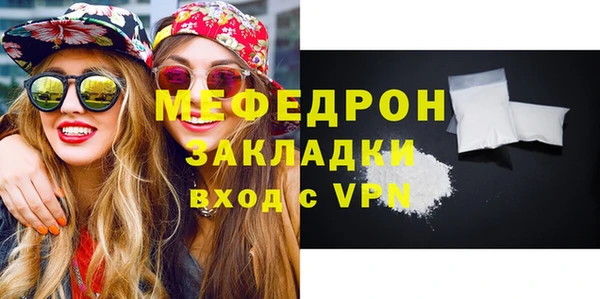 ALPHA PVP Дегтярск