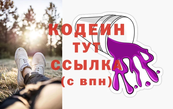 ALPHA PVP Дегтярск