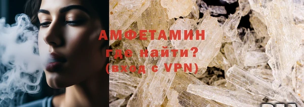 ALPHA PVP Дегтярск