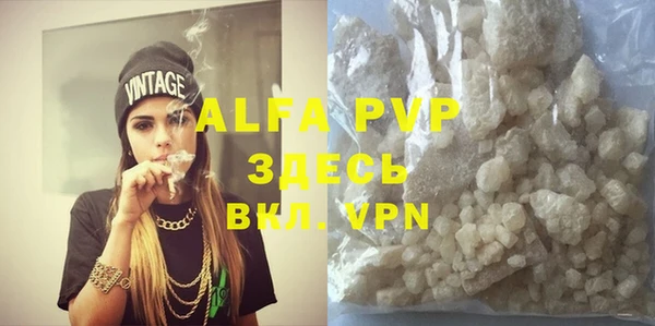 ALPHA PVP Дегтярск