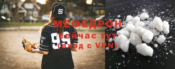 ALPHA PVP Дедовск