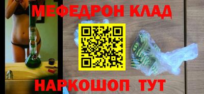 mix Ирбит
