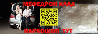 mix Ирбит