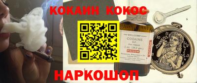марки nbome Ипатово