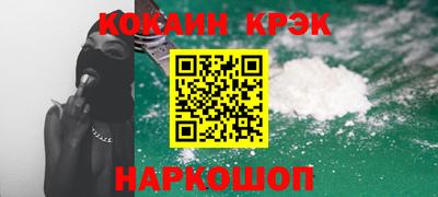 марки nbome Ипатово