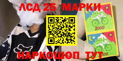 марки nbome Ипатово