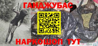 марки nbome Ипатово