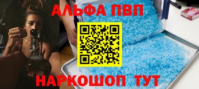 марки nbome Ипатово