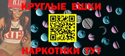 ПСИЛОЦИБИНОВЫЕ ГРИБЫ Изобильный