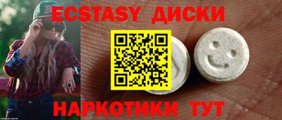 ПСИЛОЦИБИНОВЫЕ ГРИБЫ Изобильный