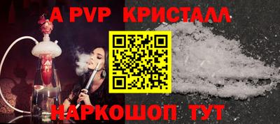 марки nbome Ипатово
