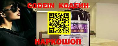 марки nbome Ипатово